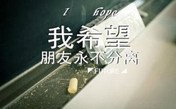 毕业生毕业时自我鉴定推荐5篇