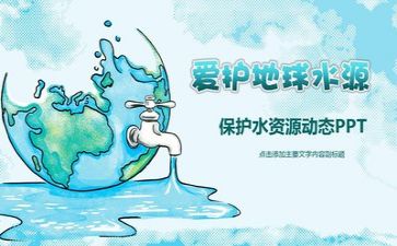 安全环保年终总结7篇