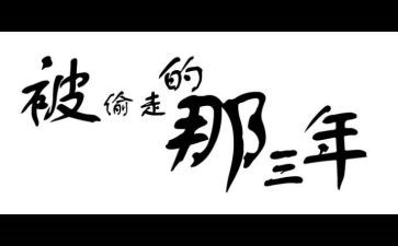 三年级放风筝300字的作文优秀8篇