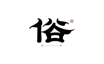 家乡风俗的作文六年级500字5篇