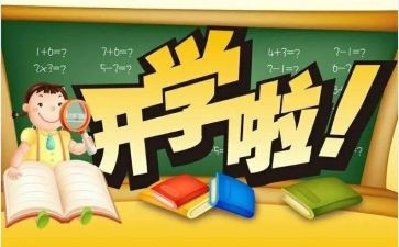 托班学期安全工作计划7篇