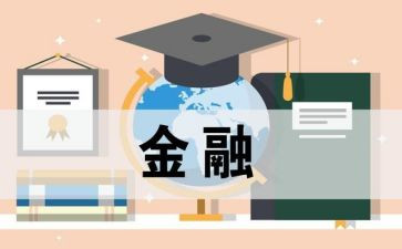 药学专业实践报告7篇