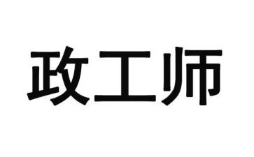 行政工作的周总结报告5篇