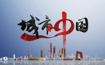 中国文化作文800字5篇